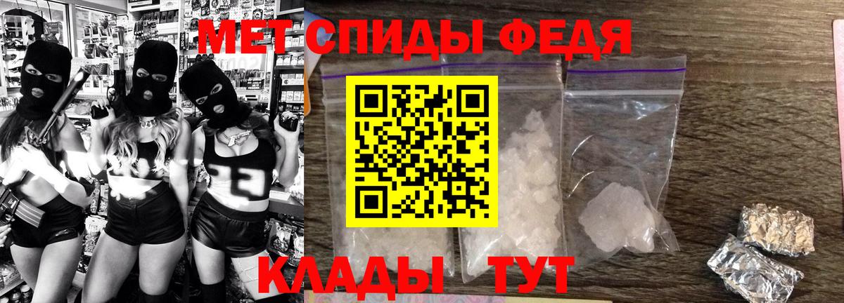 Сочи  Амфетамин  Вход с VPN  Amphetamine Розовый 