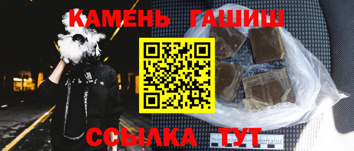 Гашиш индика сатива Сочи