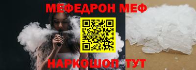 первитин Севастополь