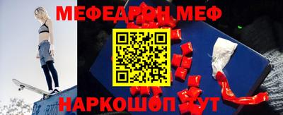 дживик Рязань