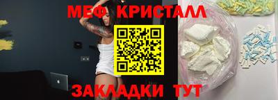 крисы Свободный