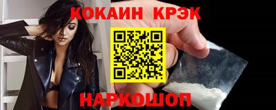 каннабис Рыбинск