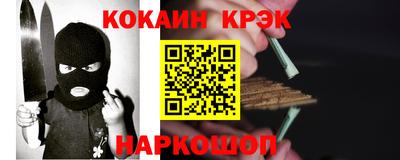 мефедрон VHQ Северобайкальск