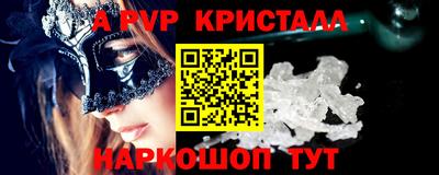 мефедрон VHQ Северобайкальск