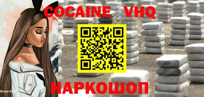 первитин Севастополь