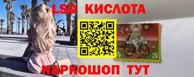 первитин Севастополь