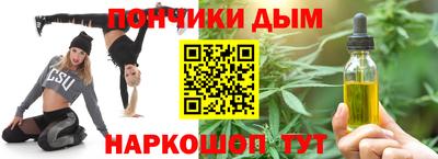 первитин Севастополь