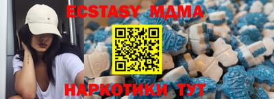 первитин Севастополь