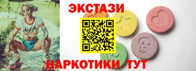 мефедрон VHQ Северобайкальск