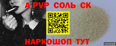 каннабис Рыбинск