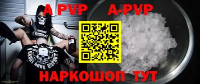 каннабис Рыбинск