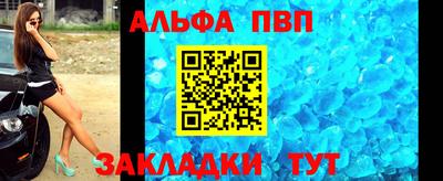 мефедрон VHQ Северобайкальск