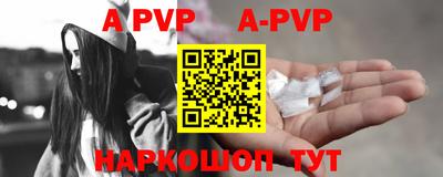мефедрон VHQ Северобайкальск