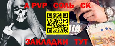 крисы Свободный