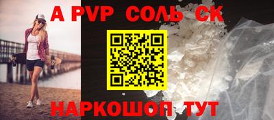 амф Рузаевка