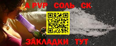 каннабис Рыбинск