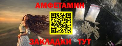 первитин Севастополь