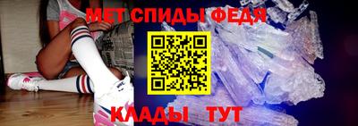 мефедрон VHQ Северобайкальск