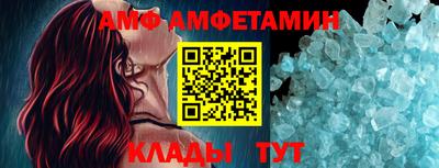 мефедрон VHQ Северобайкальск