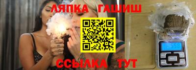 каннабис Рыбинск