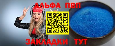 дживик Рязань