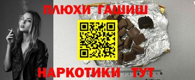 дживик Рязань
