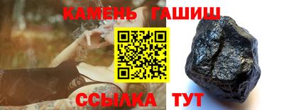 амф Рузаевка