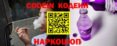мефедрон VHQ Северобайкальск