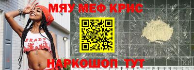 крисы Свободный