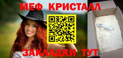 первитин Севастополь