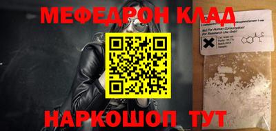 каннабис Рыбинск