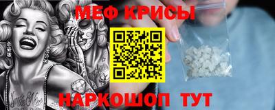 крисы Свободный