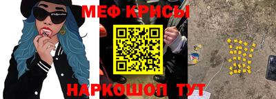 крисы Свободный