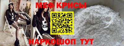 первитин Севастополь
