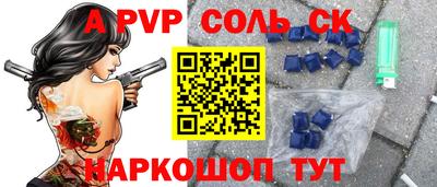 крисы Свободный