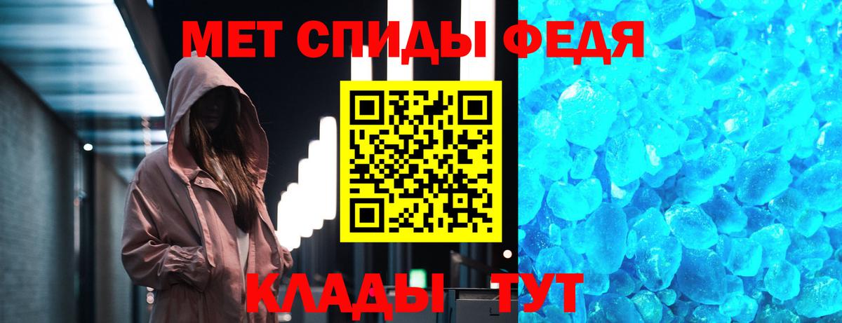 Сочи  МЕТАМФЕТАМИН винт  Метамфетамин  Вход с VPN 
