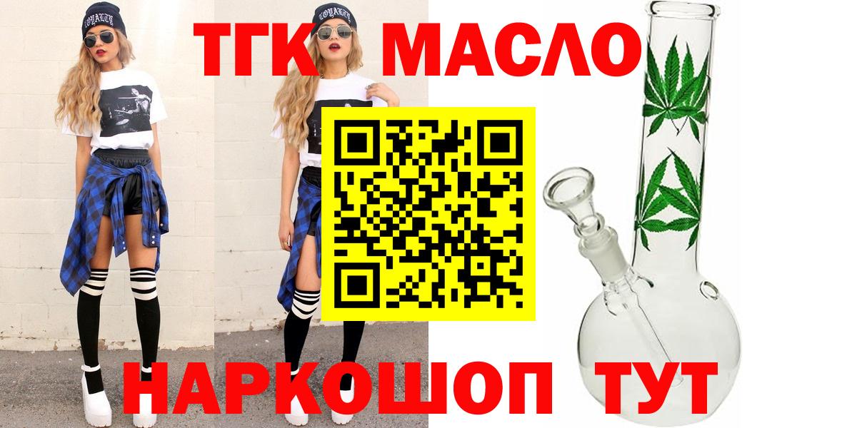 MDMA Сочи